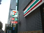 񂲂̃ZuCu ؒX̓eʐ^1