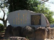 Yanwenli̋gE̔̓eʐ^2