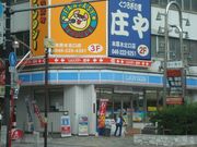 񂲂̃[\{؉wOX̓eʐ^2