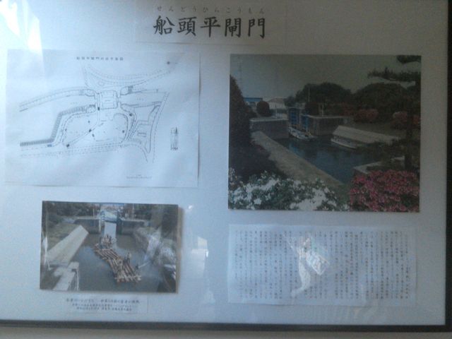 赤福  伊勢だより  9月6日   船頭平閘門 赤福 伊勢だより 9月6日 船頭平閘門（赤福 伊勢だより 9月6日