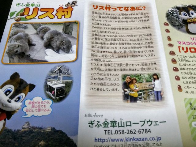 ���X���p���t���b�g_���؎R���X��