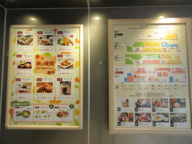 �X���t���A�ē�_���X�J�M�C