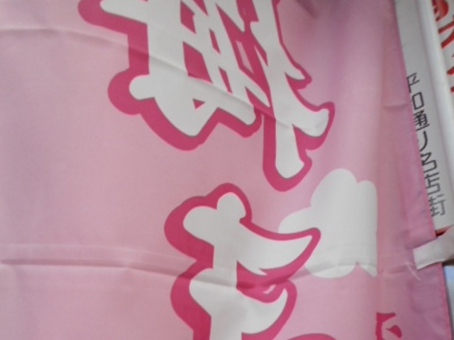 �~�܂�_�M�C�~���̔~