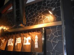 東日本橋の居酒屋ランキングtop10 じゃらんnet