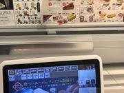 sonokőׂ  vēX̓eʐ^1