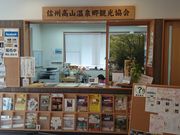 ꂨ񂳂̐MBRA`GCWO̗@XpECZ^[̓eʐ^2