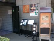 ꂨ񂳂̊꒬E̓eʐ^1