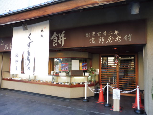 X܊Oρ@X́u쉮V܁v
̓͋i͋x_쉮{