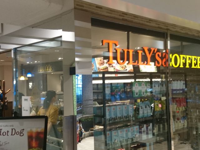 Xɋiu[X_^[YR[q[VbvyGt y`JXiTaste the Difference | TULLYfS COFFEEj