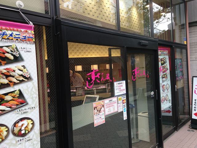 JŉfɐHׂi_㑺 ܂ LyX