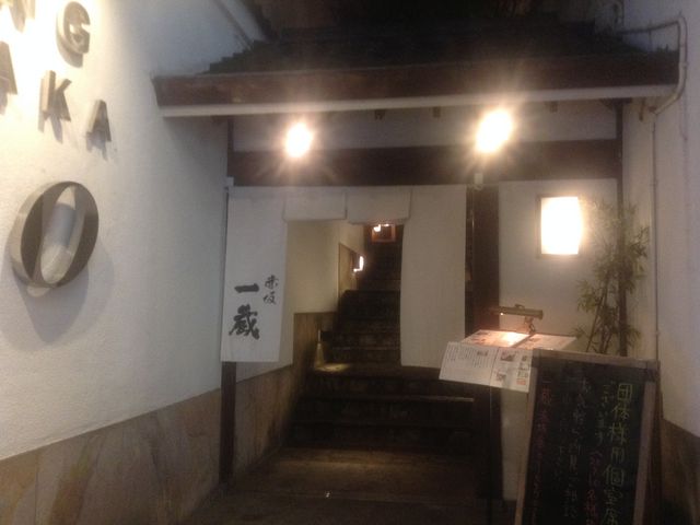 Ё[񂳂̘aHDINING ꑠ ԍX̓eʐ^1