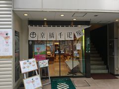 ���B�l����̋�����D�� �����{�X�ւ̓��e�ʐ^1