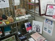 񂿂񂳂̔ђˊό̓eʐ^1