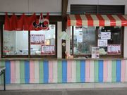 Ƃ񂳂̓̉w悤}[Pbg悤̓eʐ^1