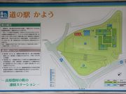 Ƃ񂳂̓̉w悤}[Pbg悤̓eʐ^4