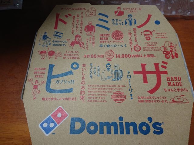 E102̃h~mEsUX̓eʐ^1