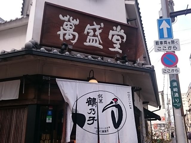 ܂܂̐ΑݐE{X̓eʐ^1