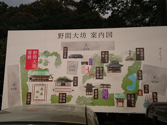 ԑVē}_ԑVNoma-daiboTemple