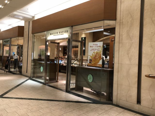 �O��_���]���J�C�U�[ �R���h���{��