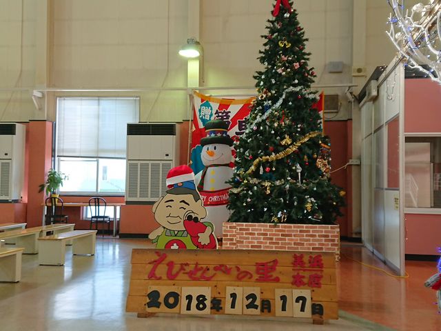 �G�r����ׂ��̗�_���т���ׂ��̗��@���l�{�X