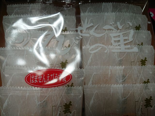 �͂܂��񂦂т�����_���т���ׂ��̗��@���l�{�X