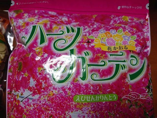 ���т��񂩂��Ƃ�_���т���ׂ��̗��@���l�{�X