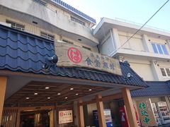 E102̂܂͐Hقւ̓eʐ^1