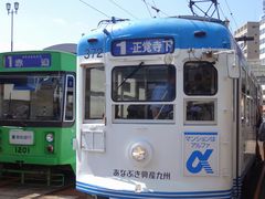 Yanwenli̒dCOi̘Hʓdԁjւ̓eʐ^1