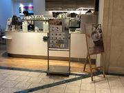 cinnamoñX[vEXgbNEg[L[ Rh{X̓eʐ^1