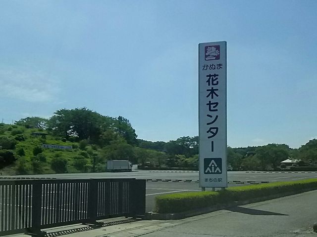 ���ԏ�_�ό����������@�x���[�����n�E�X