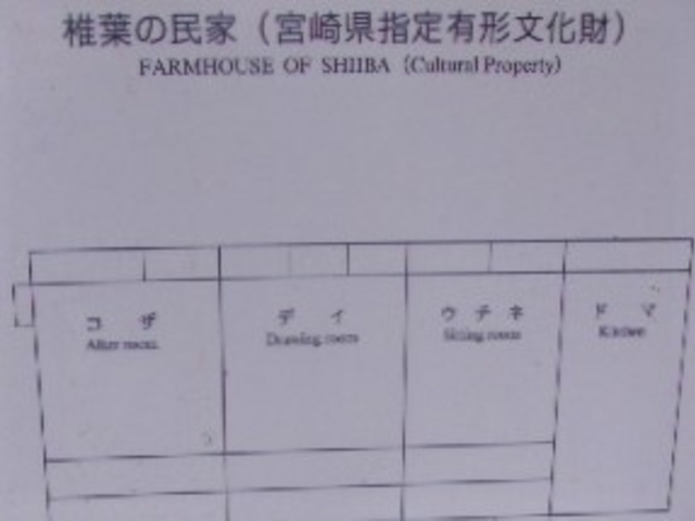 �ŗt�̖��ƊԎ��_���Ɖ�