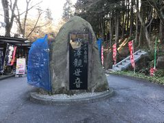 hƂ䂤q̐Vωւ̓eʐ^1