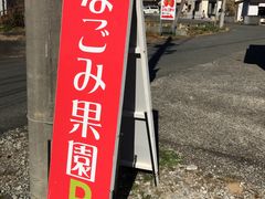 ႿႳ̂Ȃ݉ʉւ̓eʐ^1