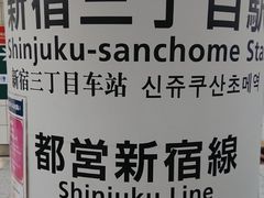 ky�A�K�^����̓s�c�V�h���V�h�O���ډw�ւ̓��e�ʐ^1