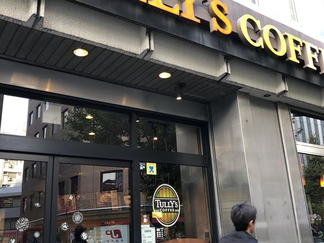 cinnamoñ^[YR[q[VhꋴʂX̓eʐ^1