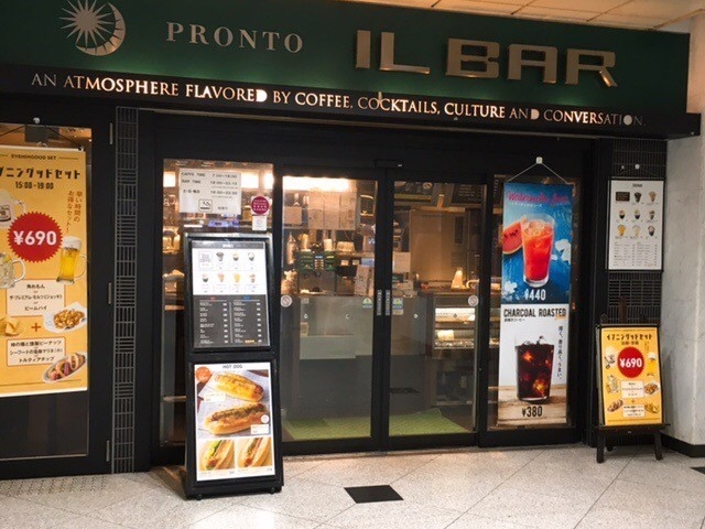 ܂IL BAR - PRONTO wX̓eʐ^1