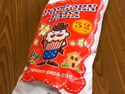 ܂̃|bvR[pp jo[TEVeBEH[NX̓eʐ^1