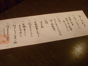 ҂悽̓ 炬̓eʐ^2