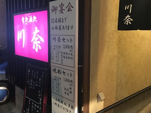 中御所（大字）のご当地グルメランキングTOP10 - じゃらんnet