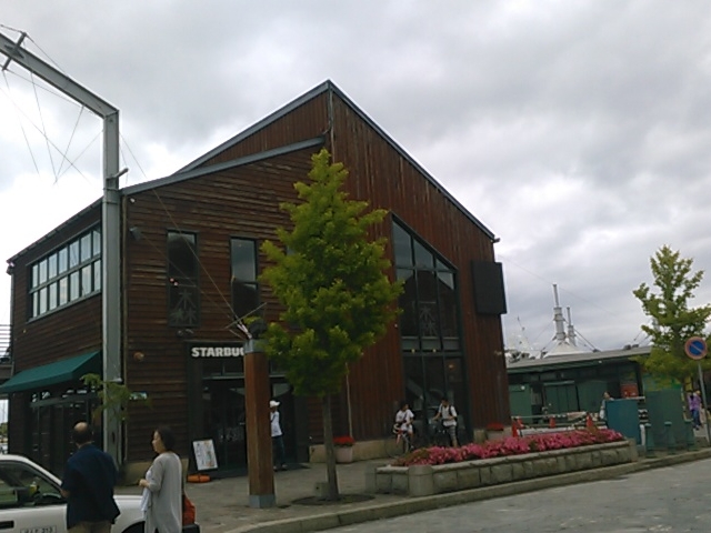 ΂߂B_X^[obNXR[q[EكxCTChX