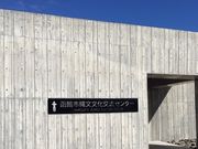 [݂񂳂َ̔sꕶ𗬃Z^[̓eʐ^1