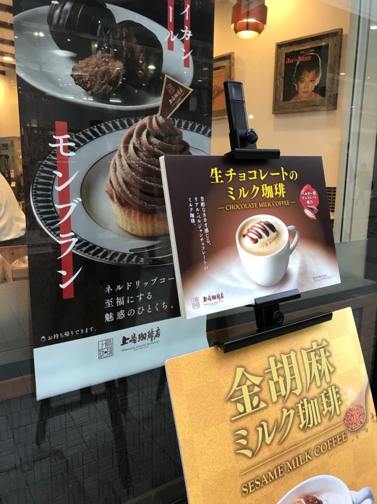 京急鶴見駅周辺のカフェ・スイーツランキングTOP10（9ページ目