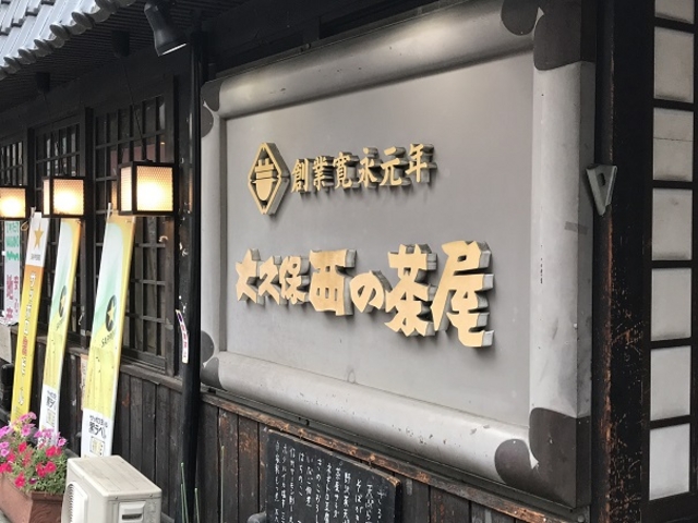 SHIN̑vې̒  wOX̓eʐ^1