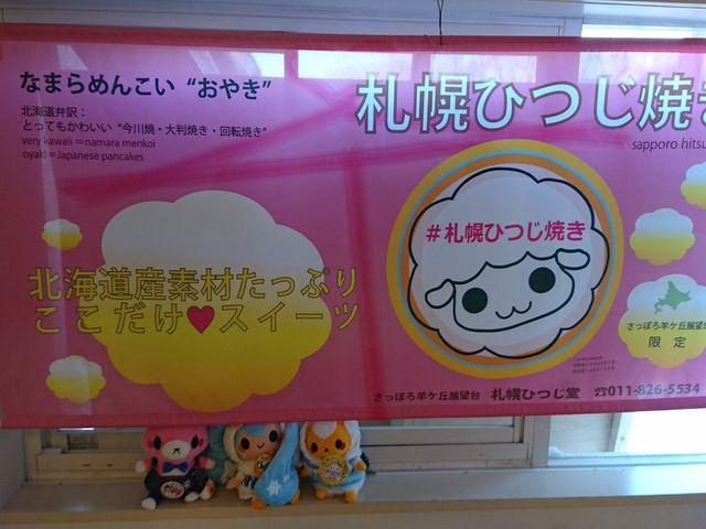 ��N�A�V�����ł����X�C�[�c�̎D�y�Ђ��Ă�_�����ۂ�r���u�W�]��