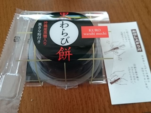 񂿂񂳂̑匴V fCgXX̓eʐ^1