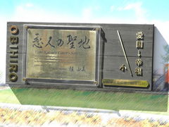 Jbp񂵂[̈wEKwւ̓eʐ^1