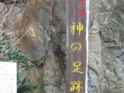 Ƃ񂳂̐_̑Ղ̓eʐ^2