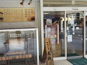 TakealookH[ ٔ X̓eʐ^1