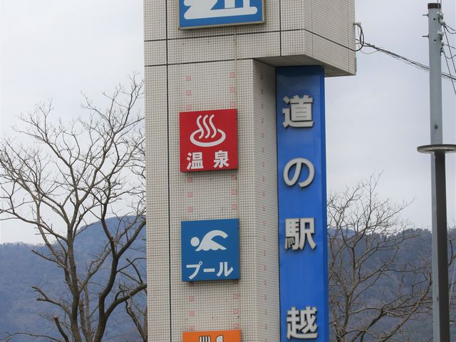 �傫�ȊŔ�_��ʎВc�@�l�z�O���ό��A��