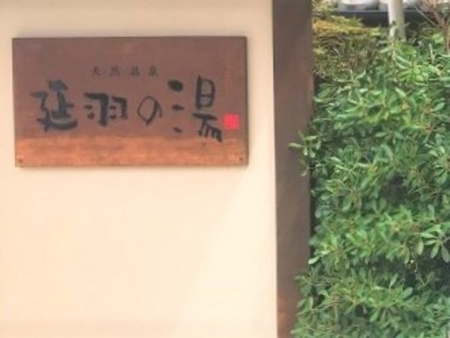 �V�R����@���H�̓��@�ߋ�_�V�R����@���H�̓��@�ߋ�